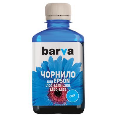 Чорнило Epson L550 сумісні сині (Cyan) (180мл) Barva