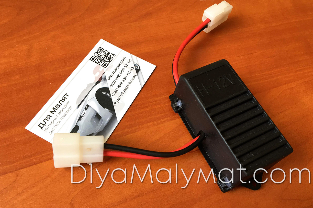 Реле плавного ходу для дитячих електромобілів 12V, фото 1