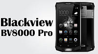 Обзор Blackview BV8000 Pro