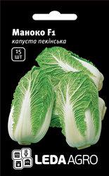 Насіння капусти Маноко F1, 15 шт., пекінської, ТМ "ЛедаАгро"