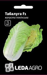 Насіння капусти Табалуга F1, 15 шт., пекінської, ТМ "ЛедаАгро"