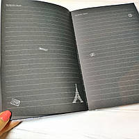 Блокнот с черными листами "Париж" А5