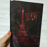Блокнот із чорними листами "Париж" А5, фото 2