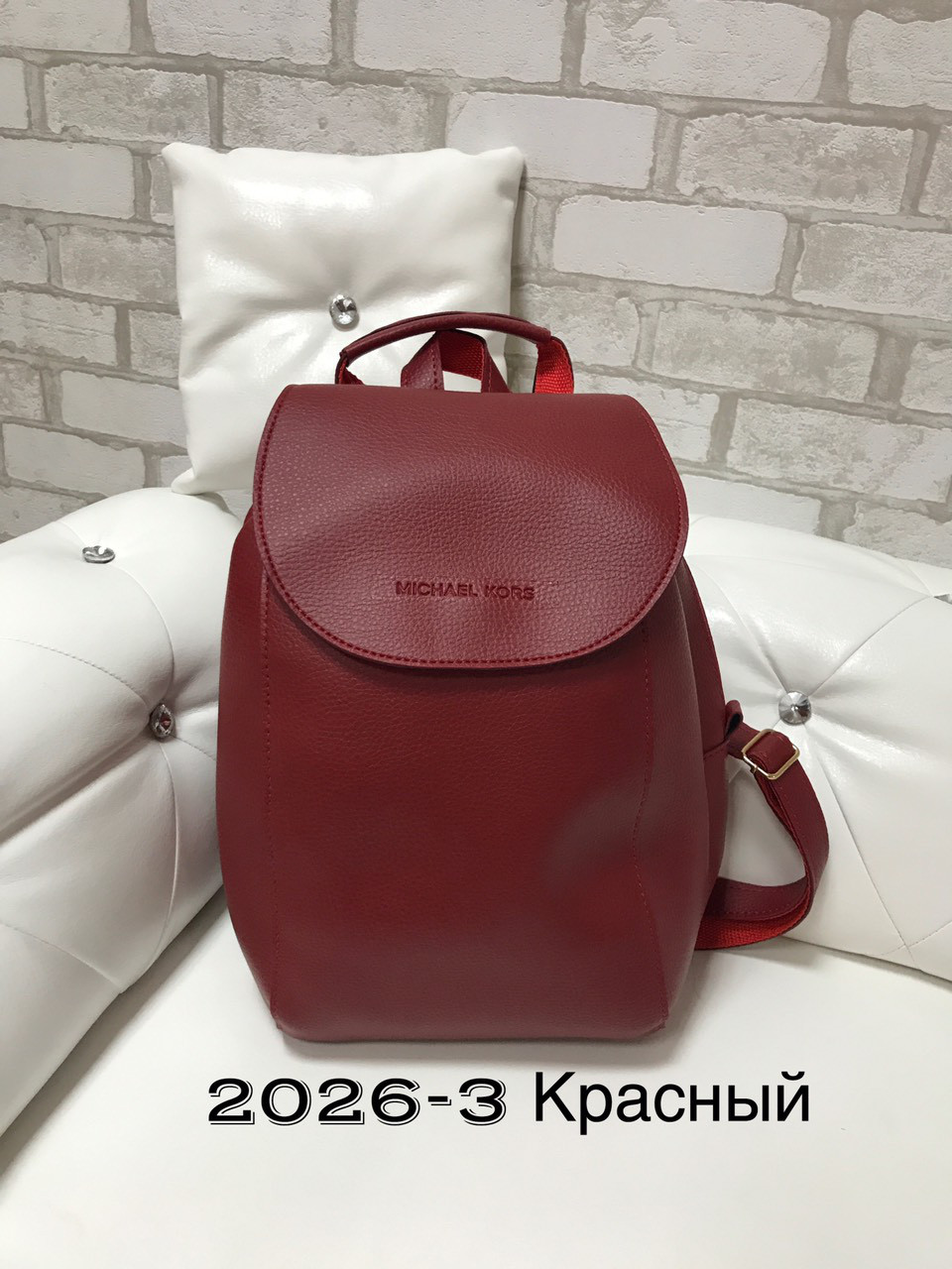 Женская сумка-рюкзак из высококачественной экокожи в разных цветах код2026 - фото 5 - id-p771360645