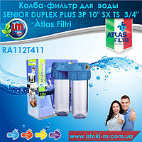 Atlas Filtri SENIOR DUPLEX PLUS 3P 10" AFO SX TS 3/4" фильтр для воды