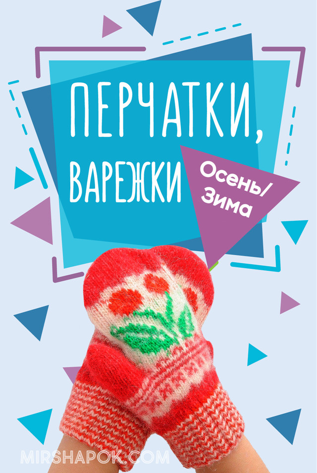 Дитячі шапки оптом осінь