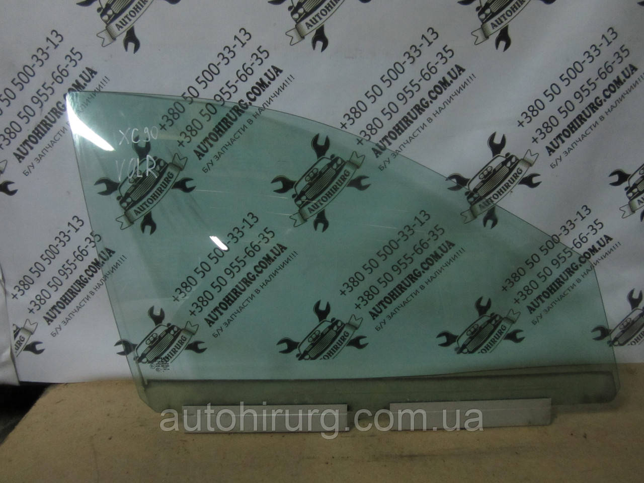 Переднє праве дверне скло Volvo xc90