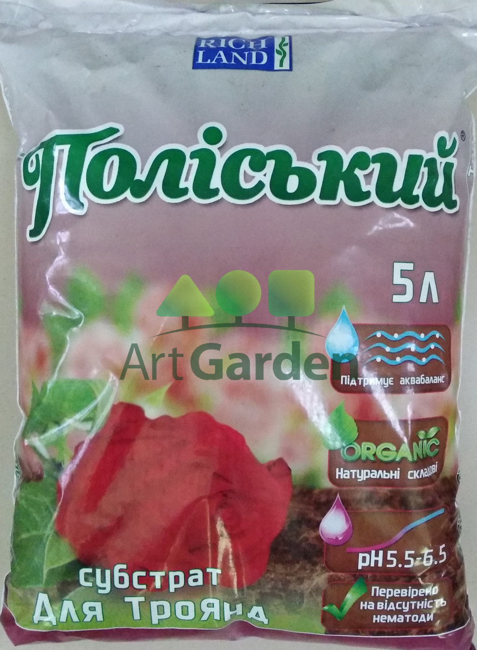 Субстрат " Поліський для троянд 5л
