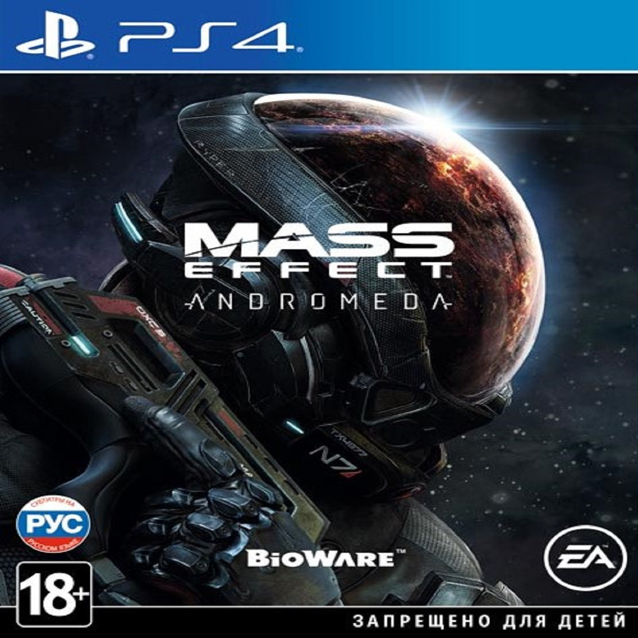Mass Effect:Andromeda (російські субтитри) PS4 (Б/В)