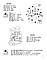 Навчальні посібники. Вчимо англійську без проблем. Частина 3. Тетяна ЖироваВасиль Федієнко, фото 3