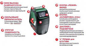 Лазерний нівелір Bosch PLL 2 Set, фото 2