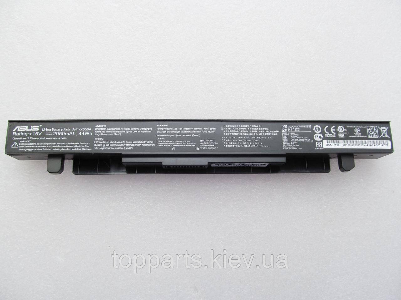 Батарея для ноутбука Asus X450 A41-X550A, 2950mAh, 4cell, 15V, Li-ion, чорна, ОРИГІНАЛЬНА