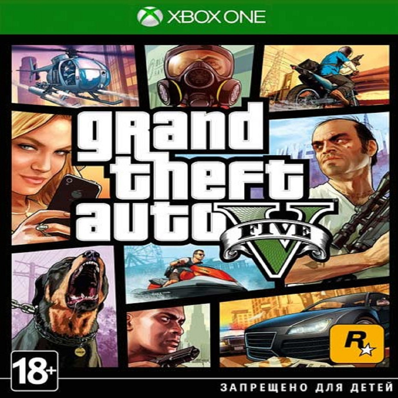 GTA V (російські субтитри) Xbox One