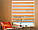 Рулонні штори системи "День-ніч" (зебра) бісквіт, РОЗМІР 42,5х170 см, фото 2