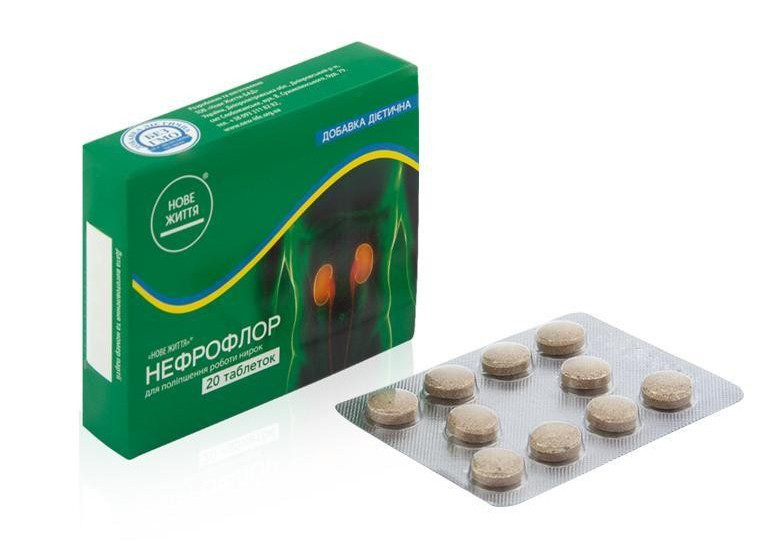 Таблетки при заболевании почек и мочевыводящих путей. Поддержка почек препараты. Милона 6 эвалар. Поддержка почек препараты. Лекарства для мочевыделительной системы.