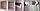 Рулонні штори системи "День-ніч" (зебра) бісквіт, РОЗМІР 42,5х170 см, фото 6