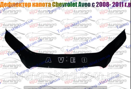 Дефлектор на капот Chevrolet Aveo T300 (2011-)  (Шевролет Авео)