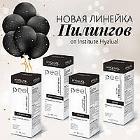 Супер новинка осені - пілінги Hyalual!