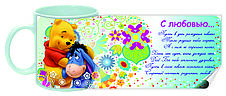 Чашка "З любов'ю" 077-р, фото 3