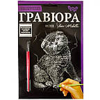 Набір для творчості "Гравюра"