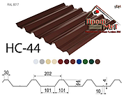 Профнастил HС-44
