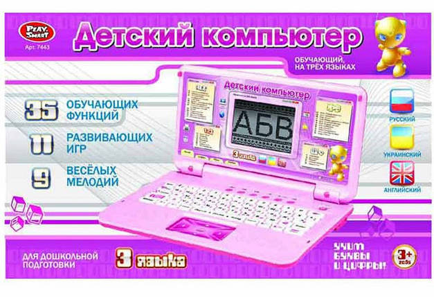 Дитячий ноутбук рожевий 35 функцій мови 3, фото 2