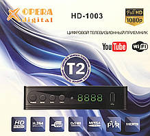 Тюнер Т2 OPERA DIGITAL HD-1003 DVB-T2
