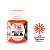 Краска по ткани Rosa Textil Оранжевая (05) 20 мл (263405)