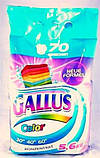 Пральний порошок Gallus color 5,6 кг, фото 2