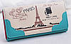 Стильний гаманець із принтом Парижа, фото 2