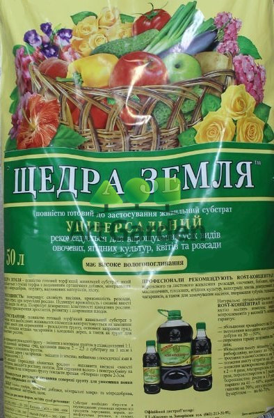 Торф'яної субстрат Щедра земля 50л
