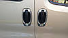 Обводка ручек (4 шт, нерж.) - Fiat Fiorino/Qubo 2008+ гг., фото 6
