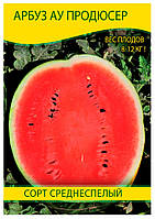 Насіння кавуна Ау Продюсер, 0,5 кг