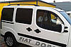 Рейлінги Чорні - Fiat Doblo I 2001-2005 рр., фото 3