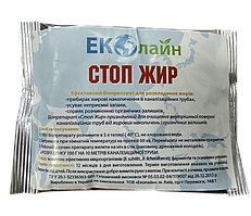 Біопрепарат для розщеплення жирів Еколайн Стоп жир 100 г