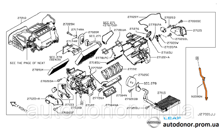 Зливний шланг печії Nissan Leaf ZE0 / AZE0 (10-17) 92590-3NA0A, фото 1