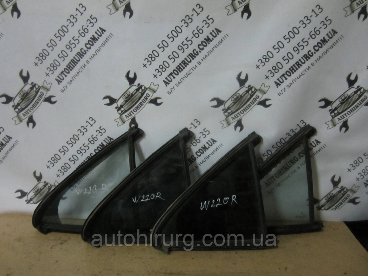 Заднє праве глухе дверне скло mercedes w220 S-class