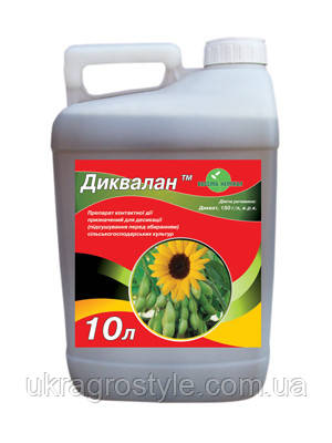Десікант Диквалан