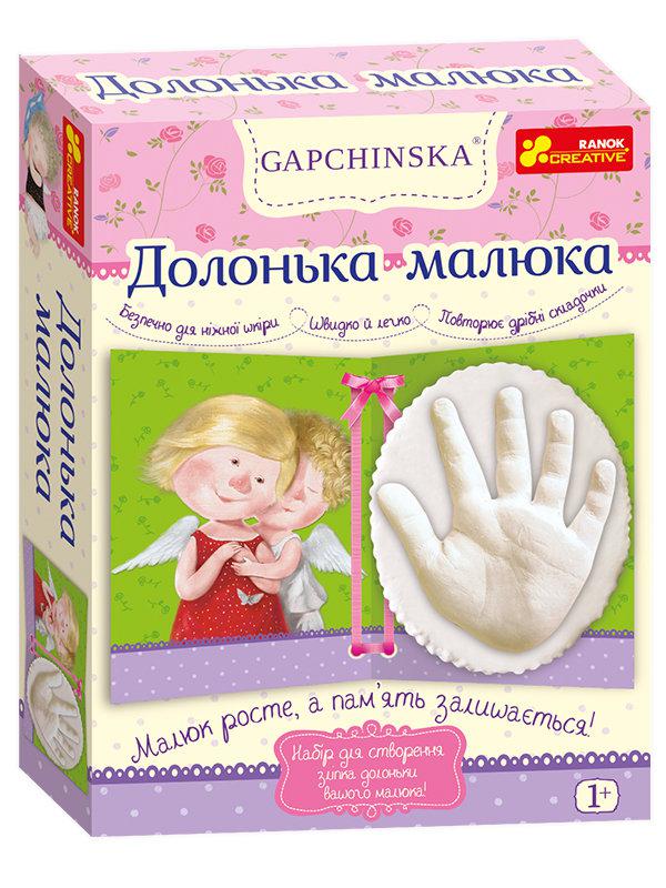 4010-06 Набір для творчості "Долонька малюка" (ред. Гапчинська) 15147007У
