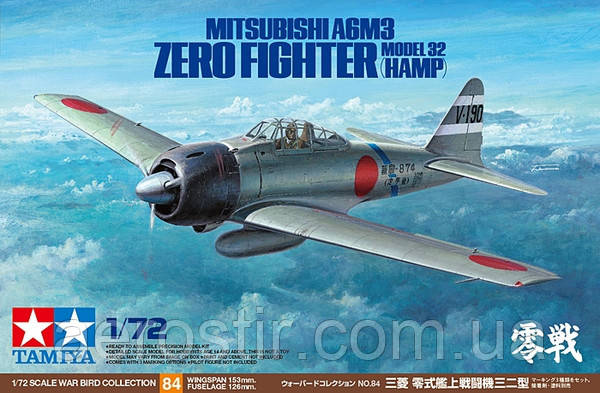 Mitsubishi A6M3 (Hamp) Zero Fighter Model 32 1/72 Tamiya 60784