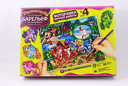 Набір для творчості "Розмальовковий гіпсовий барельєф", Фоторамка No1 (Білочки) РГБ-05