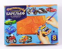 Набір для творчості "Розмальований гіпсовий барельєф", Машинки РГБ-02