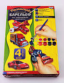 Набір для творчості "Розмальований гіпсовий барельєф" міні, Літак РГБ-02-02