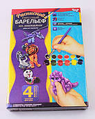 Набір для творчості "Розмальований гіпсовий барельєф" міні, Динозавр РГБ-02-03