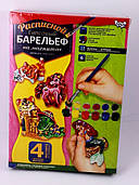 Набір для творчості "Розмальований гіпсовий барельєф" міні, Русалочки РГБ-02-06