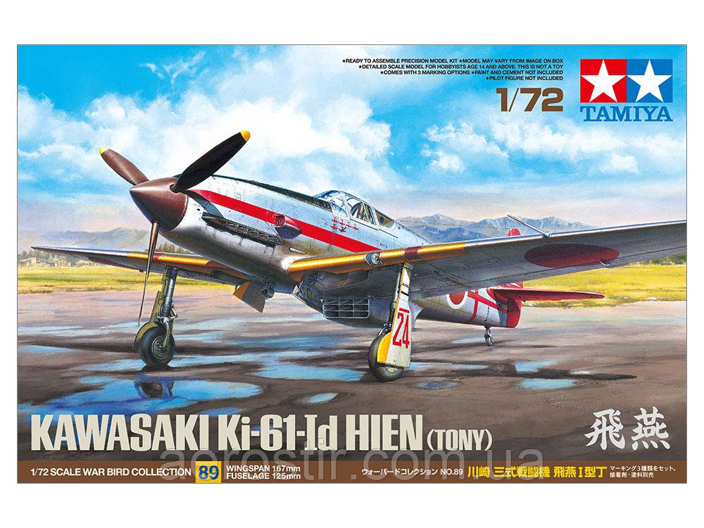 Kawasaki Ki-61-Id Hien (Tony) 1/72 Tamiya 60789, фото 1