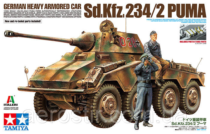 Sd.Kfz. 234/2 Puma 1/35 Tamiya 37018, фото 1