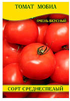 Насіння томату Мобіл, 0,5 кг