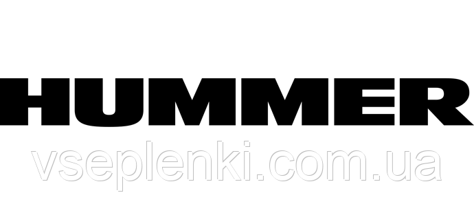 Комплекти захисних автоплівок для Hummer, фото 1