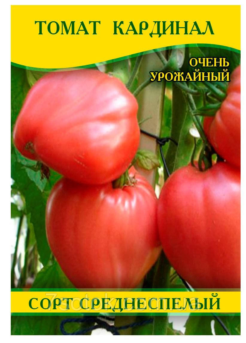 Насіння томату Кардинал, 100г
